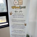 행복이네 놀이터 네이버블로그