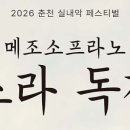 마이스터슈트트 네이버블로그