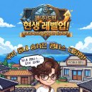 하례1리 농어촌체험휴양마을 | [제주도민대학] 우리 동네 캠퍼스 파티원 모집 중 👫