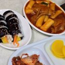 강원도 속초 중앙시장 아침에 일찍 문 여는 식당 우리분식에서 김밥 떡볶이 잔치국수 냠