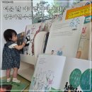 위례도서관 | 위례도서관 방문 후기｜아기랑 가기 좋은 위례하남도서관 영유아실