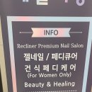 네일지몽