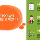 (주)다우환경 이미지