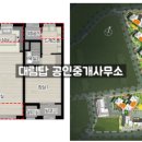 수지대림공인중개사사무소 이미지