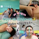 장유프라자 | 김해 장유 웨딩관리 9회차 고운빛깔 에스테틱 작은얼굴 완성 후기