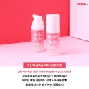 더블유지디덴탈랩 | 솔직한 후기) 언파 부비부비립[입술 각질제거/리뷰],{찌꺼기 가글}더블유랩 덴탈가글 재구매 후기