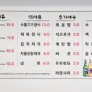 창동꿀돼지 이미지