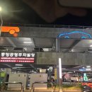 마약해물파전 이미지