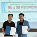 경상북도 안동시종합사회복지관 | 경북지체장애인협회 안동시지회, 전동보조기기 수리·점검·세척 서비스 큰 호응 얻어