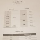 [공지] 수원 루클라비 웨딩홀 견적공유 / 루클라디 웨딩홀 투어