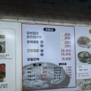 연가네닭한마리 이미지