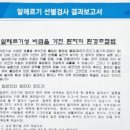 아이가루 이미지