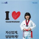 하랑태권도 이미지