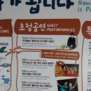 남이섬 더 휴 이미지