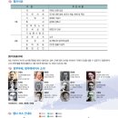 상봉1동 주민자치위원회 이미지