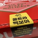 빽보이피자천안두정점 이미지