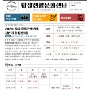 함장생활문화센터 | [함장생활문화센터] 2026 상반기 생활문화 활동 안내