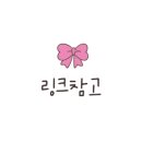 팜스세탁 이미지