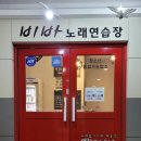 비바노래연습장 이미지