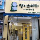 애견스케치 이미지