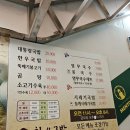 의령한우국밥 벡스코점 이미지