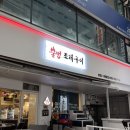 지성이해물찜송내점 | 송내역 맛집 추천 불멍조개구이 푸짐한 한상 후기