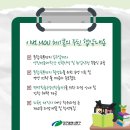 영진종합유통 - 전주시 덕진구 명주1길 19-3 | 영진종합유통