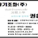 (주)동양공조 - 1168 | (주)동양공조