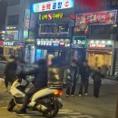 열불닭발 이미지