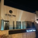 강릉 노천 독채펜션 “르샤트리” 내돈내산 106호 후기