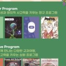 삼일초등학교 건너편 이미지