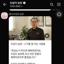 장터마트정육 이미지