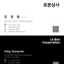 르본상사 네이버블로그