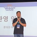 팩토리위더스 게임동아