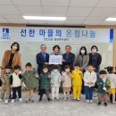 아이와 숲 어린이집 이미지