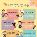 나무놀이터협동조합