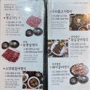 신라농원 | 덕천고기집 신라농원 재방문하고 싶은 소양념갈비 맛집 후기
