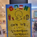 33떡볶이 미사중앙점 이미지