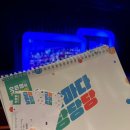 오은영 토크콘서트 - 청주 | 오은영 토크콘서트 당당당-광주 실망했던 내돈내산 솔직후기