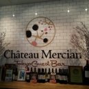 메르샤토 이미지