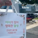 달성군다사읍보건지소 이미지