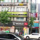 고현치과의원 이미지