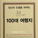 화인존 이미지