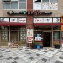 세종삼복낙지 이미지