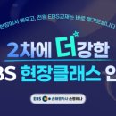 손해평가사 2차 이미지