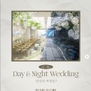 KTX역 안에 있는 광명역결혼식장 추천 ｜ 라포에트(구.광명역사컨벤션) 투어 후기 총정리