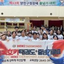 한별태권도 이미지