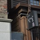 백이건축사사무소 이미지