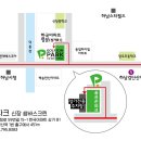 쌈바스크린