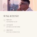 Top-솜씨 | 챗GPT로 일기 쓰기: 중년의 감정 정리 루틴 TOP 5